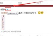 黄v为什么会掉(黄赌毒为什么不能沾)