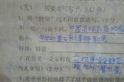 特么的是什么意思(特么的是什么意思?)