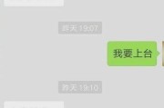 50个情侣间互问污污的问题(50个情侣间互问污污的问题男生)