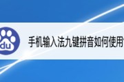 拼音打字口诀(键盘拼音打字口诀)