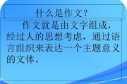 写作六要素(基本写作六要素)