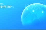erp登录(万里牛erp登录)