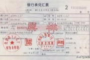 保理通俗解释
:贷款余额要计算贴现，保理，买断式转贴现，能通俗解释下是什么意思吗？