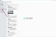 语音写作软件哪个好(语音打包软件哪个好用)