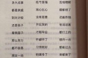 921是什么意思啊(921表示什么意思)