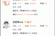 微博小号注册(微博小号注册)
