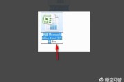 电脑上怎么做表格视频教程
:如何在电脑上制作简单表格？