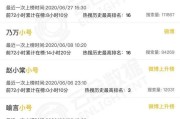 微博商城小号(联合微博小号商城)