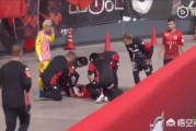 广告板
:日本联赛球员完成“大四喜”后庆祝，意外从三米高的广告板上摔下受伤，你是怎么看的？