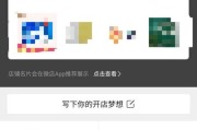 微店如何设置支付方式(美团怎么设置微信支付方式)
