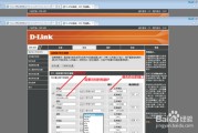怎么进入外网(怎么进入外网看新闻)