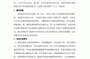 孔雀东南飞写作手法(孔雀东南飞相对应的写作手法)