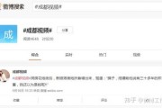 微博综合好还是实时(发微博综合能找到实时看不到)