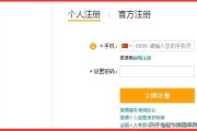 怎么注册微博
:怎么注册新浪微博小号？