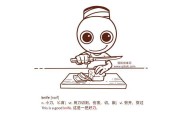 knife的复数形式(photo的复数形式)