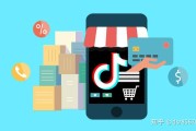 抖音橱窗(抖音橱窗怎么挂商品链接)