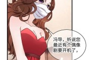 神秘自媒体口罩先生(口罩爱好者百度贴吧)