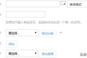 fnsku
:电商通常讲的sku是什么意思,请简单明了,讲解谢谢？