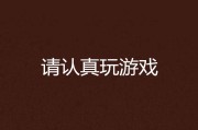 可以直接玩的游戏(可以直接玩的游戏不用下载)