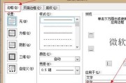 下横杠怎么打(下横杠怎么打_)