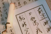 古风文案(古风文案)