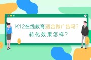 投放广告(投放广告费用)