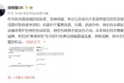 微博中的黄V是什么意思(微博红底黄v是什么意思)
