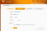 微博怎么黄v认证(微博怎么黄v认证 没工作)