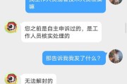 微博账号出售了找回来犯法嘛(之前微博账号怎么找回来)