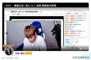 虎牙人气计算方法
:虎牙疯狂打压寒冰人气，最惨低至12万，张大仙人气是寒冰60倍，因为流水不如大仙，你怎么看？