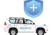 顺风车哪里找(长距离顺风车哪里找)