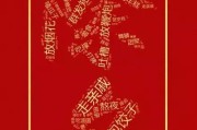 复古文案(民国复古文案)
