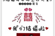 纪念日文案(纪念日文案怎么写)