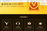 新浪微博黄V和红V的区别(微博红黄V有什么区别)