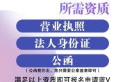 抖音企业认证(抖音企业认证后可以改名称吗)