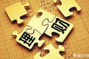 最好的理财
:现在最好的理财方式是什么？