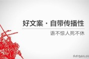 产品文案
:产品文案包括哪些内容？