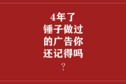 经典广告文案(华为经典广告文案)