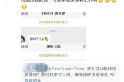 怎么搞微博黄v(微博怎么变黄v)