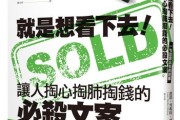 一句话文案(一句话文案)