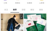 抖音店铺怎么开
:抖音店铺怎么入驻开通？