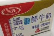 三元牛奶质量怎么样(三元牛奶哪个好)