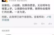 微博发网站的博主(微博经常发红包的博主)