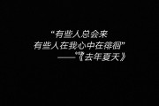文案的意思(文案的意思是我比谁都强)
