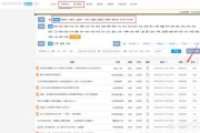 微信矩阵
:初创公司的微信矩阵和新媒体矩阵如何搭建？