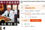 卖暴利产品月入十万(卖暴利产品月入十万怎么样)
