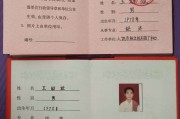 职称一般填什么(学生职称一般填什么)