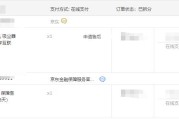 小米扫地机
:小米扫地机器人的实际体验如何？