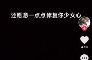 抖音文案(抖音文案伤感)