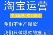 淘宝推广论坛(bbs淘宝论坛)